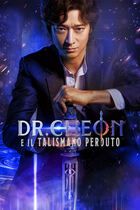 Dr. Cheon e il talismano perduto