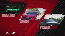Drive Up, le 3 News della settimana