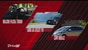 Drive Up, le 3 News della settimana