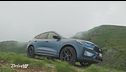 Ford Kuga BlueCruise Edition