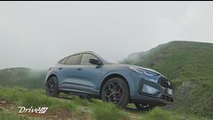 Ford Kuga BlueCruise Edition