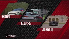 Drive Up, le 3 news della settimana