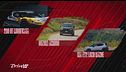 Drive Up, le 3 news della settimana
