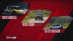 Drive Up, le 3 news della settimana