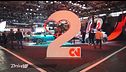Salone Auto Parigi 2026, tante vetture e curiosità
