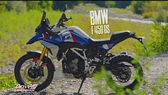 BMW F 450 GS