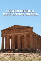 Ep. 1 - Il mistero della guerra di Troia