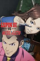 Lupin III vs Occhi di gatto