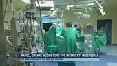 Napoli, 24enne muore dopo due interventi in ospedale