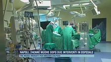 Napoli, 24enne muore dopo due interventi in ospedale