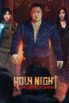 Holy night - I cacciatori di demoni