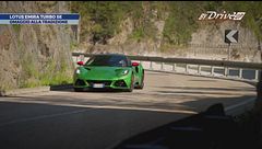 Lotus Emira Turbo SE