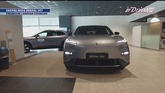 Changan Deepal S05 e Deepal S07