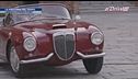 La storia di Lancia & Citroen - Quel tocco in più