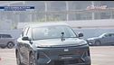 Geely guarda al futuro
