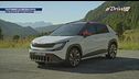 Skoda Epiq