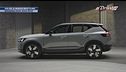 Volvo si aggiorna