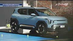 Kia EV2 Long Range