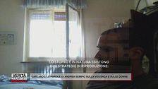 Garlasco, le parole di Andrea Sempio sulla violenza e sulle donne