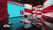 Ciao Marta