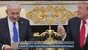 Israele al voto, chi sono i candidati e il futuro di Netanyahu