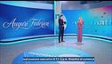 Auguri a Federica Panicucci!
