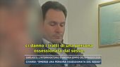 Garlasco, l'interrogatorio di Andrea Sempio del 6 maggio 2026
