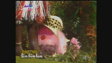 Uanathan