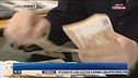 Venerdì 8 luglio