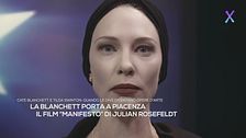 Cate Blanchett e Tilda Swinton: quando le dive del cinema diventano opere d'arte