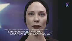 Cate Blanchett e Tilda Swinton: quando le dive del cinema diventano opere d'arte