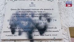 Vandalizzata la sinagoga nel quartiere Monteverde a Roma: i muri imbrattati