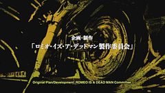 I folli combattimenti di Romeo is a Dead Man