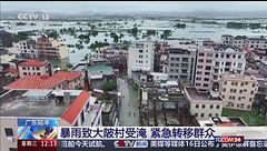 Cina, alluvioni devastanti nelle città del Sud: fiumi di acqua per strada