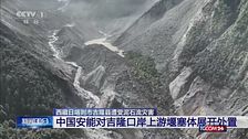Nepal, bomba di fango travolge interi villaggi