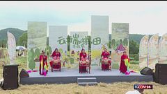 Cina, l'inizio della stagione del raccolto si celebra con dei giochi
