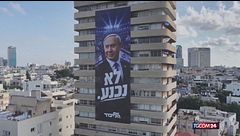 Israele, l'ultima notte prima del voto