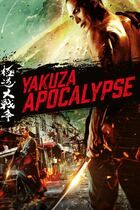 Yakuza Apocalypse
