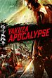 Trailer - Yakuza Apocalypse