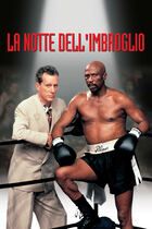 La notte dell'imbroglio