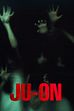 Trailer - Ju-On (2000)