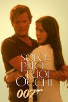 Solo per i tuoi occhi
