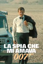 La spia che mi amava