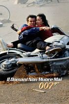 Il domani non muore mai