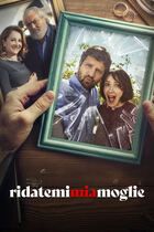 Ridatemi mia moglie