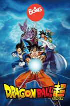 Dragon Ball Super