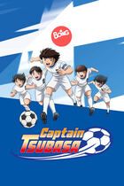 Captain Tsubasa