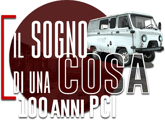 Il sogno di una cosa logo