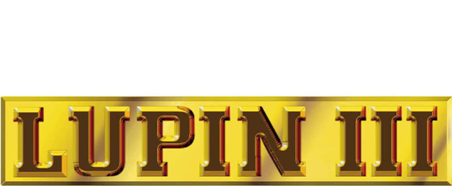 Le avventure di Lupin III logo