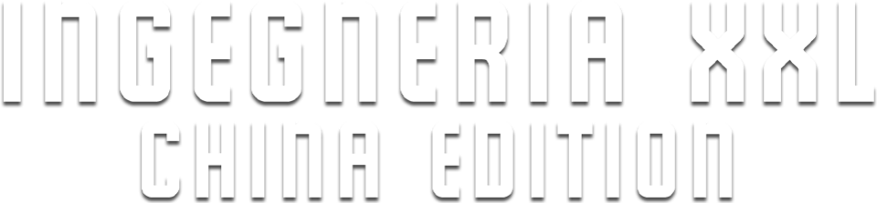 Ingegneria XXL - China edition logo